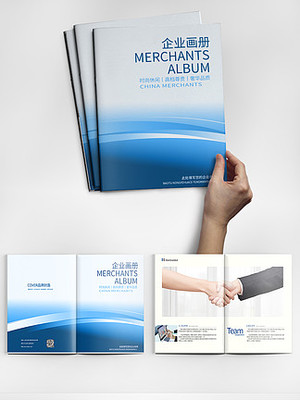 企業(yè)畫冊設計 從模板下載到代理代辦的全方位指南