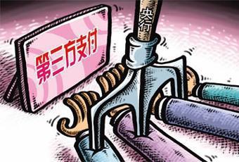 99家支付公司普遍虧損，行業(yè)集中度為何仍如此之高？