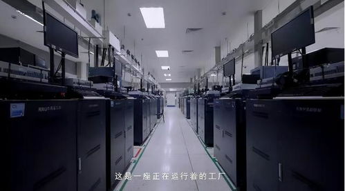 中興通訊未來超級工廠 科幻照進現實，以通信為脈絡打造智能機器人制造車間