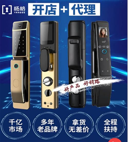 智能鎖考察項目的關鍵 楊格智能鎖的可持續性之路