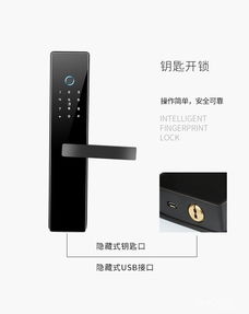 智能門鎖普及風暴 2019工廠特價680元起，包安裝輕松升級安全生活